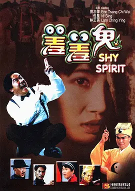 婷婷五色
